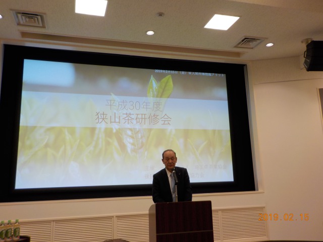  埼玉県茶業協会　長峰会長 