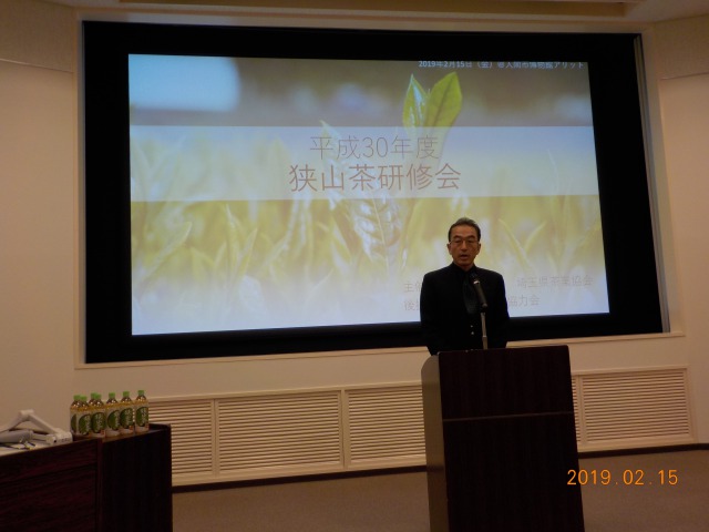  狭山茶業振興協力会　石田会長 